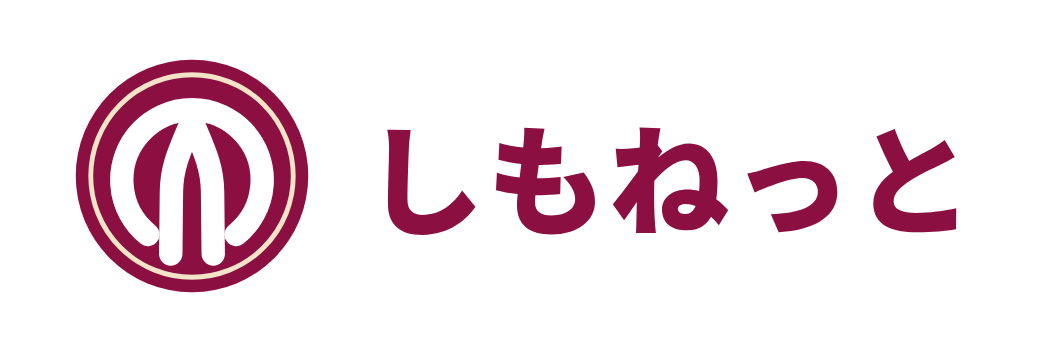 しもねっと